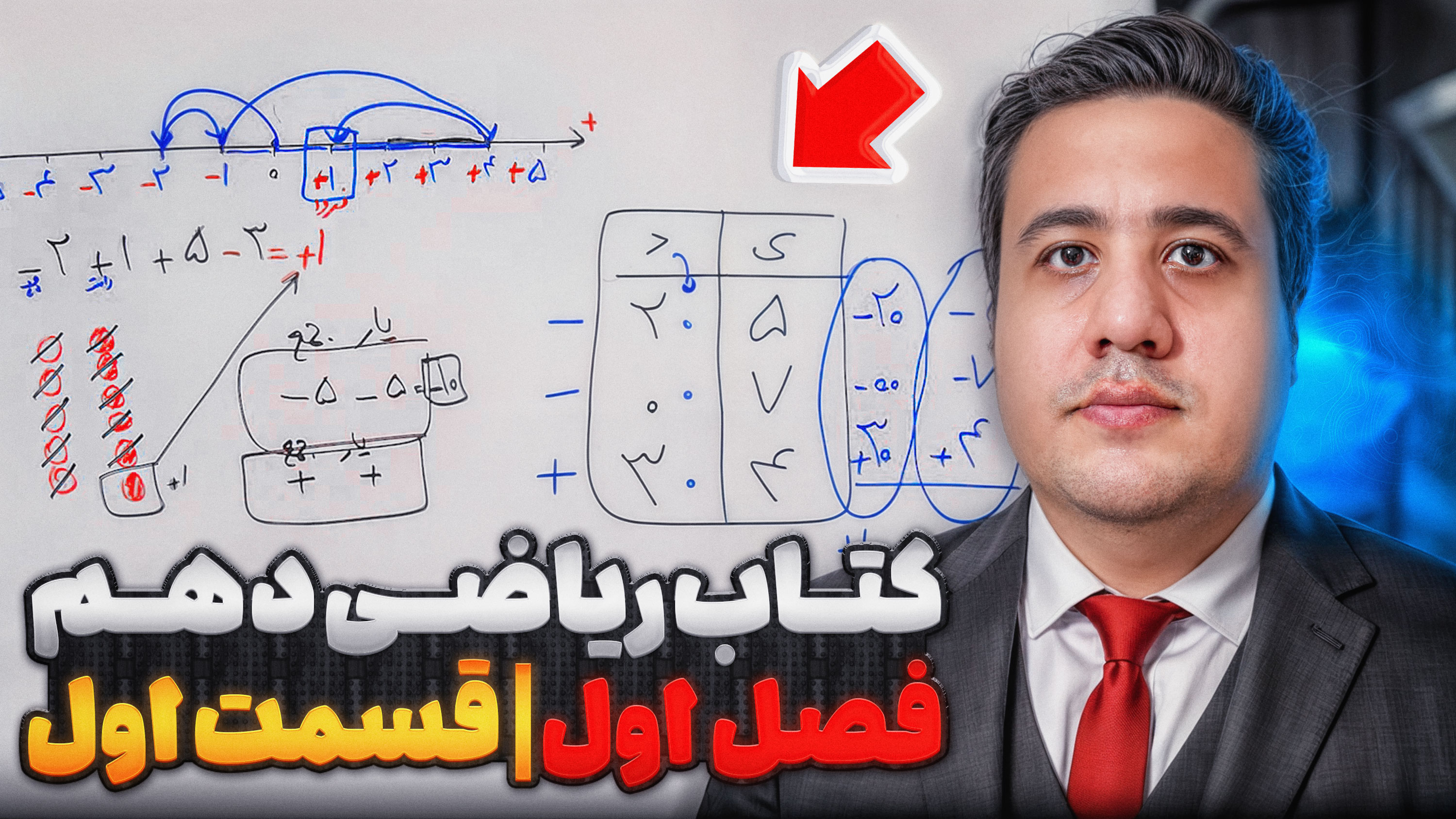 رجبی